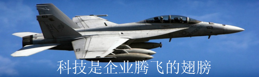 飛機