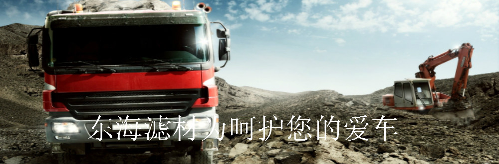 汽車工地